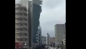 انفصال واجهة مبنى في اليابان