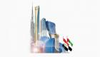"الدبلوماسية الاقتصادية".. مسار التكامل الأوسع بين الإمارات والعراق