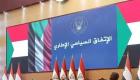 توسيع دائرة المشاركة في الاتفاق الإطاري.. سؤال إجابته محل خلاف في السودان