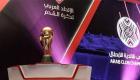 بمشاركة 37 فريقا.. الكشف عن تفاصيل البطولة العربية للأندية 2023