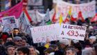 إصلاح نظام التقاعد في فرنسا.. دعوة لإضراب جديد
