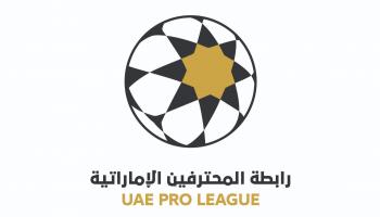 شعار رابطة المحترفين الإماراتية