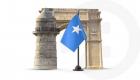 الصومال يكافح الإرهاب.. إجراءات حاسمة لتجفيف منابع التمويل