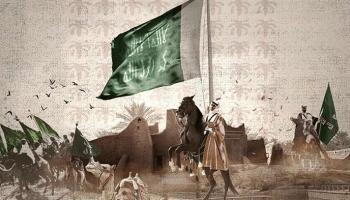 فعاليات وموعد اجازة يوم التأسيس السعودي 2023