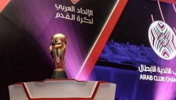 البطولة العربية للأندية