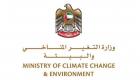 وزارة التغير المناخي والبيئة.. ريادة إماراتية نحو تنمية مستدامة