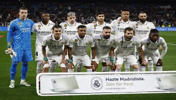 ريال مدريد