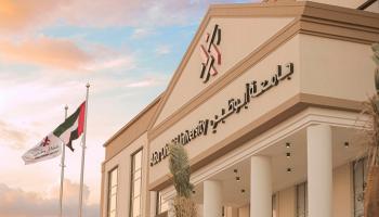 جامعة أبوظبي