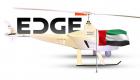 "إيدج" نحو مرحلة جديدة من الإنجازات.. صقر الصناعات الدفاعية الإماراتية