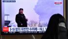 كوريا الشمالية تطلق صاروخا باليستيا.. واليابان: قادر على الوصول لأمريكا