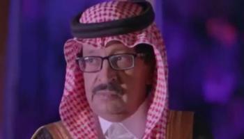 مرزوق الغامدي