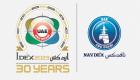 آيدكس ونافدكس 2023.. دورة استثنائية لقوة الإمارات "الناعمة"