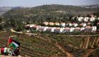 صرخة لاتينية تستنكر قرار إسرائيل بشأن مستوطنات الضفة