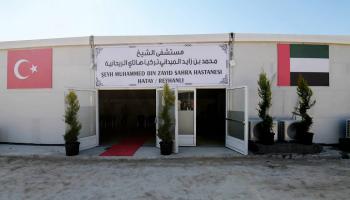 افتتاح مستشفى الشيخ محمد بن زايد الميداني في هاتاي 