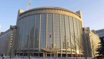 وزارة الخارجية الصينية