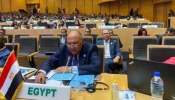 وزير الخارجية المصري خلال كلمته