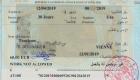 Suspension de l'octroi de visas aux français : l'Algérie dénonce les rumeurs