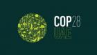 فرصة للاستفادة من تجربة الإمارات.. كيف ترى أفريقيا COP28؟