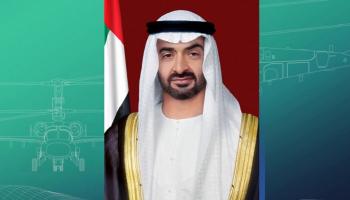  الشيخ محمد بن زايد آل نهيان