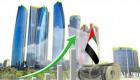 الاقتصاد الإماراتي في 2022.. أرقام استثنائية وشهادات عالمية