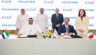 آيدكس 2023.. "إيدج" الإماراتية توقع اتفاقية تعاون مع "فينكانتييري"