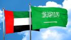 BAE ve Suudi Arabistan arasında petrol dışı ticarette rekor büyüme