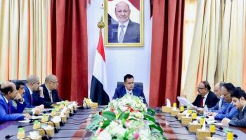 جانب من اجتماع اللجنة المالية في الحكومة اليمنية