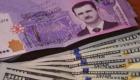 سعر الدولار اليوم في سوريا الخميس 23 فبراير 2023.. هبوط مفاجئ