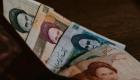 إيرانيون يسحبون ودائعهم من البنوك.. والريال يسقط أمام الدولار