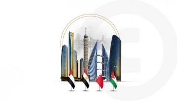 الشراكة الصناعية التكاملية لتنمية اقتصادية مستدامة