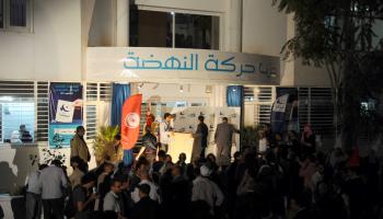 مقر حركة النهضة التونسية - أرشيفية