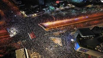 جانب من المظاهرة في تل أبيب