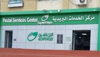 مكتب بريد دمياط الجديدة الذي تعرض للسرقة
