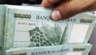 Liban: le prix du dollar face à la LL, Lundi  27 février 2023