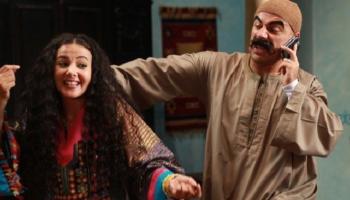 أحمد مكي ودنيا سمير غانم في مشهد من 