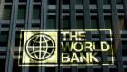 Dünya Bankası: “2023'te BAE ekonomisinin yüzde 4,1 büyümesi bekleniyor”