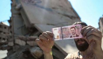 سعر صرف الدولار اليوم في سوريا - أرشيفية
