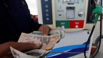 سعر الدولار اليوم في مصر - أرشيفية
