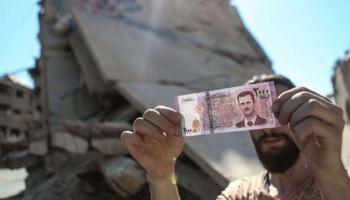 سعر الدولار اليوم في سوريا - أرشيفية