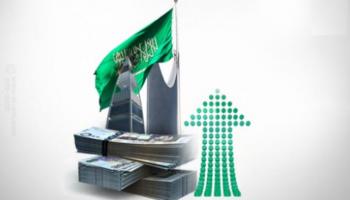  نمو الاقتصاد  السعودي