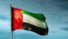 الإمارات تتضامن مع اليونان وتعزي في ضحايا اصطدام قطارين