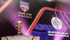 نتائج قرعة الدور التمهيدي للبطولة العربية للأندية 2023
