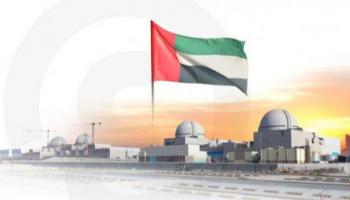 محطات براكة للطاقة النووية السلمية في الإمارات 