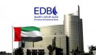 طفرة في تمويلات مصرف الإمارات للتنمية.. 6.1 مليار درهم خلال 2022 بزيادة 673%