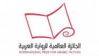 جائزة البوكر العربية 2023.. 6 أعمال تصعد للقائمة القصيرة