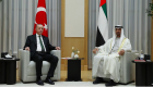 Türkiye-Birleşik Arap Emirlikleri ilişkileri gelişiyor,  bugün Serbest Ticaret Anlaşması İmzalanıyor