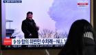 كوريا الشمالية ترصد "هلال الأعداء".. وتوازن بـ"النووي"