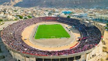 الجماهير اليمنية