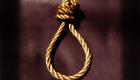الداخلية السعودية: إعدام "تكفيري" قتل رجل أمن 