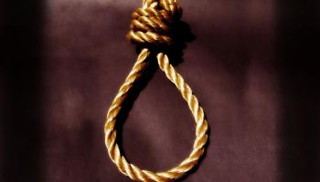 صورة تعبيرية لحكم الإعدام